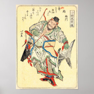 Póster Hokusai, el dibujante de la película Samurai Warri
