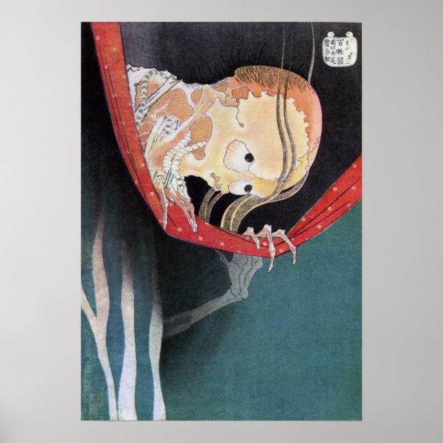 Póster Hokusai - Fantasma de Kohada Koheiji (Frente)