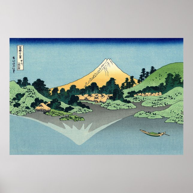 Póster Hokusai Monte Fuji reflexiona en el lago Kawaguchi (Frente)