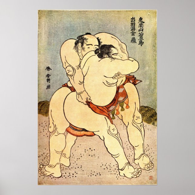Póster Hokusai Sumo Wresters (Frente)