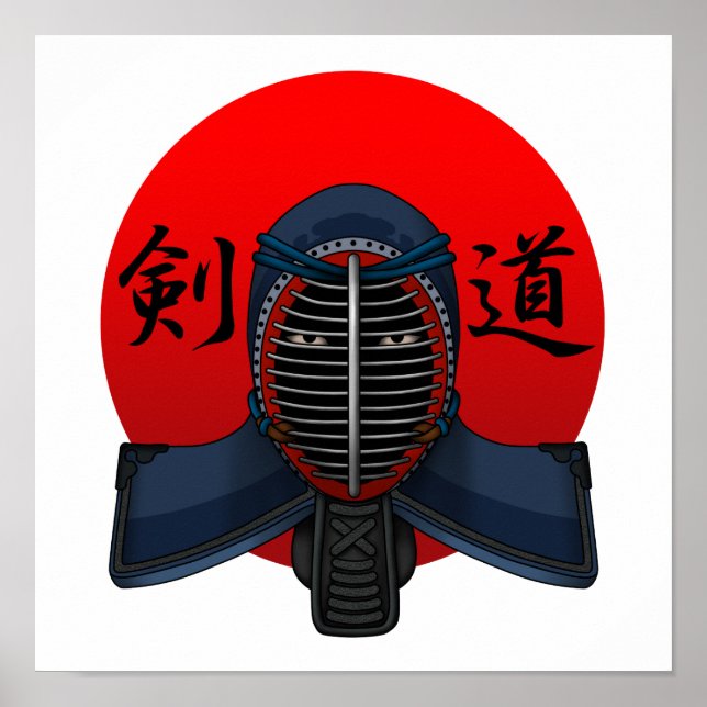Póster Hombres de Kendo2 (Frente)