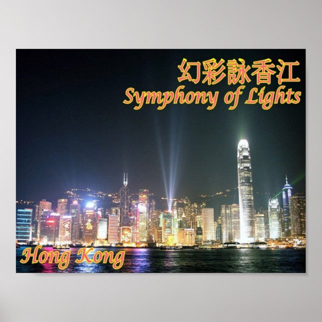 Póster Hong Kong - Sinfonía de las luces - (Frente)