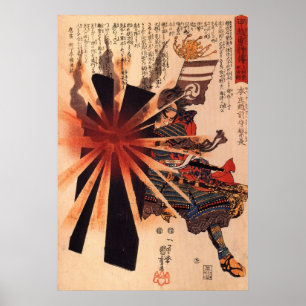 Póster Honjo Shigenaga