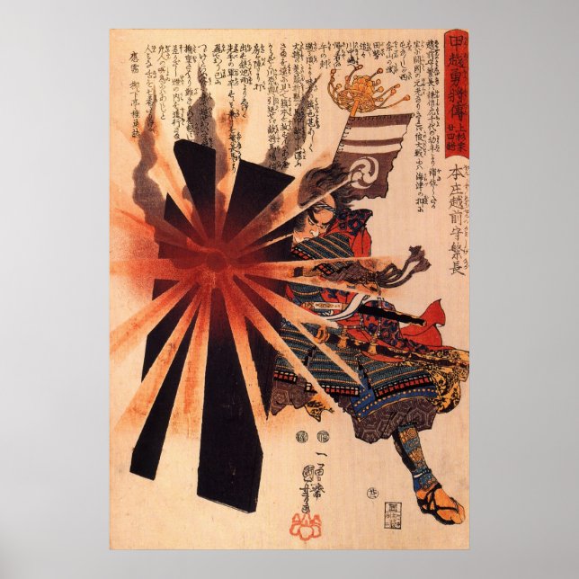 Póster Honjo Shigenaga (Frente)