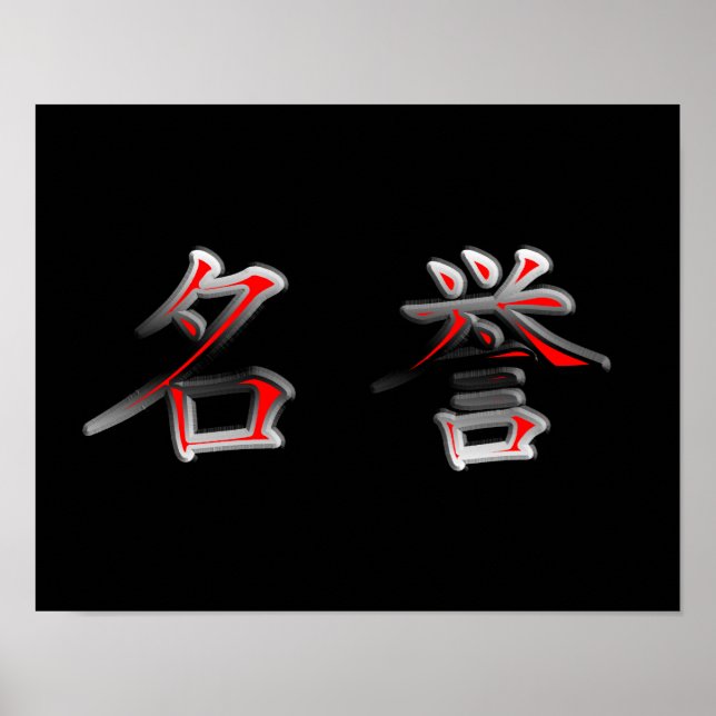 Póster Honor (Frente)