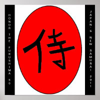 HONOR DEL FUKUSHIMA 50