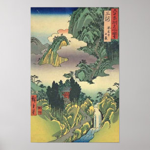 Póster Horaiji Mikawa