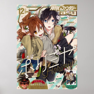 Póster Horimiya