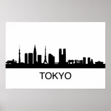 Horizonte de Tokio Japón - Horizonte de Tokio	