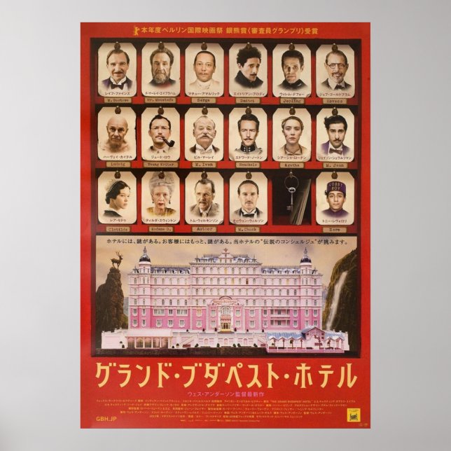 Póster Hotel Japonés El Gran Budapest (Frente)