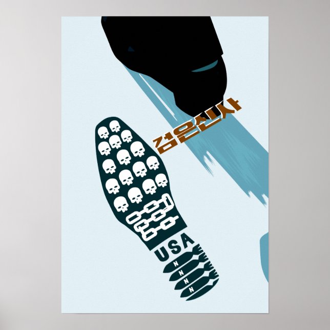 Póster Huella de la muerte (Frente)