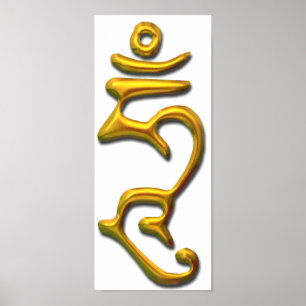 Póster Hum - Mente iluminada - Oro