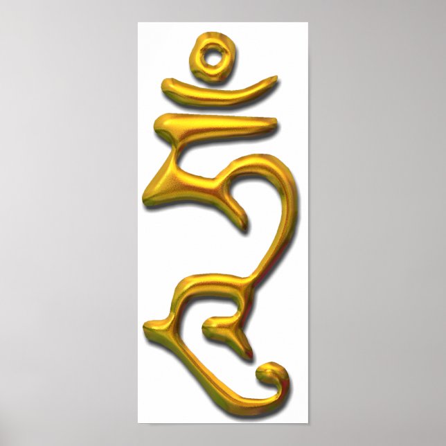 Póster Hum - Mente iluminada - Oro (Frente)