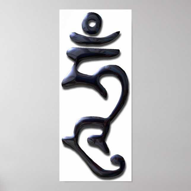 Póster Hum - Tinta líquida (Frente)