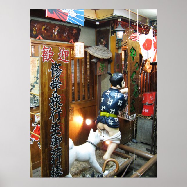 Póster Humor japonés - Perro sacando pantalones (Frente)