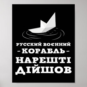 Póster Humor Ucraniano Bandera de Ucrania Camiseta de Ucr
