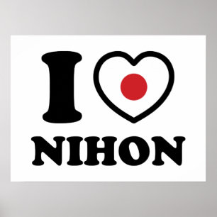 PÓSTER I CORAZÓN [AMOR] NIHON POSTER