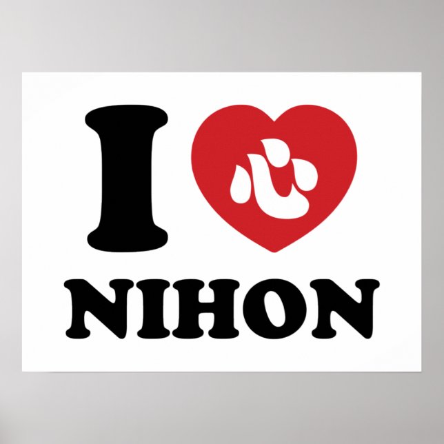 PÓSTER I CORAZÓN [AMOR] NIHON POSTER (Frente)