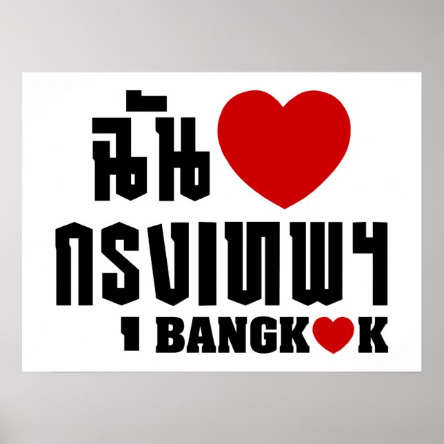Póster I Heart Bangkok [Krung Thep] (Frente)