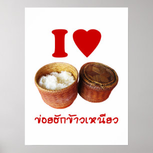 Póster I Heart [Love] Sticky Rice [Khao Niao] - Thai Isan