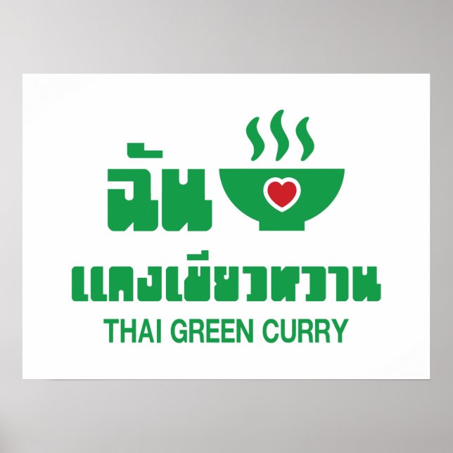 Póster I Heart (Love) Thai Green Curry (Frente)