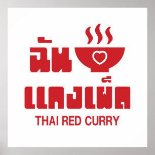 Póster I Heart (Love) Thai Red Curry