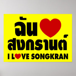 Póster I Love (Heart) Songkran / escritura en idioma tail