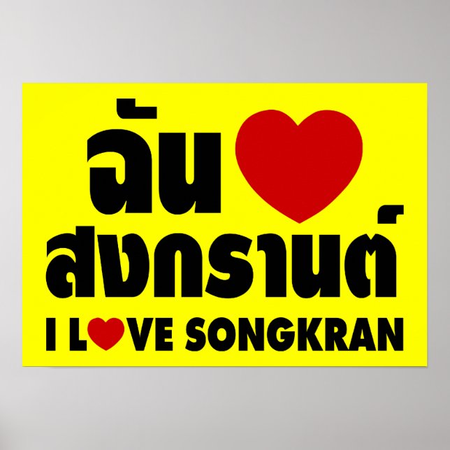 Póster I Love (Heart) Songkran / escritura en idioma tail (Frente)