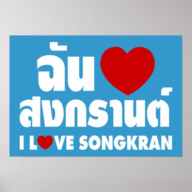 Póster I Love (Heart) Songkran / escritura en idioma tail (Frente)