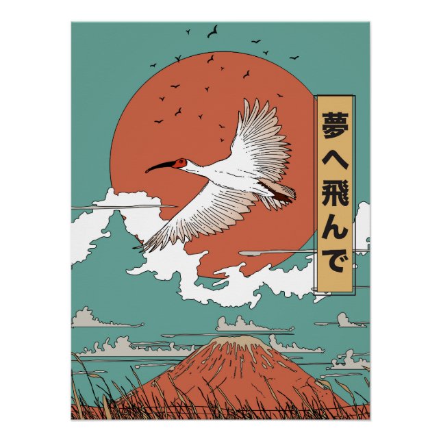 Póster Ibis retenido en vuelo (Anverso)