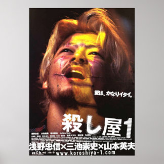 Póster Ichi el asesino Takashi Miike japonés 2001