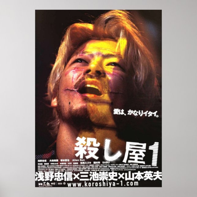 Póster Ichi el asesino Takashi Miike japonés 2001 (Frente)