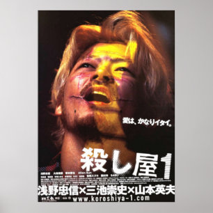 Póster Ichi el asesino Takashi Miike japonés 2001