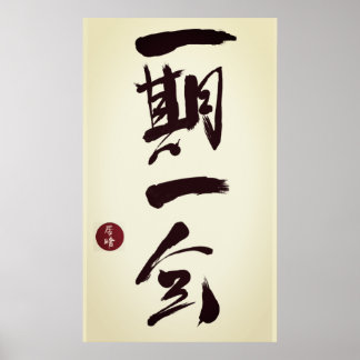 Póster Ichi-go Ichi-e Poster