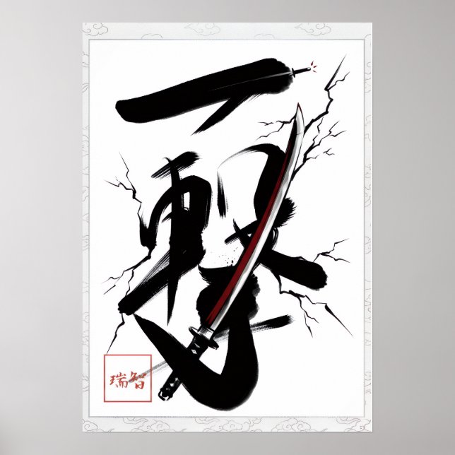 Póster Ichigeki: One Strike 260040025 (Frente)