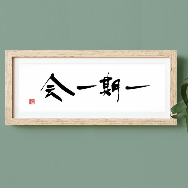 Póster Ichigo Ichie Calligraphy Ceremonia japonesa del té (Subido por el creador)