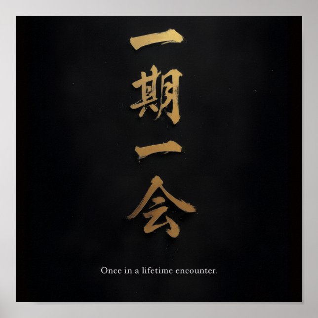 Póster Ichigo Ichie | Japanese Zen Gold Poster (Frente)