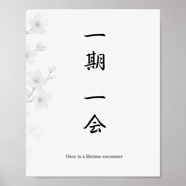 Póster Ichigo Ichie Plum Blossom Zen Poster – Japanese  (Frente)