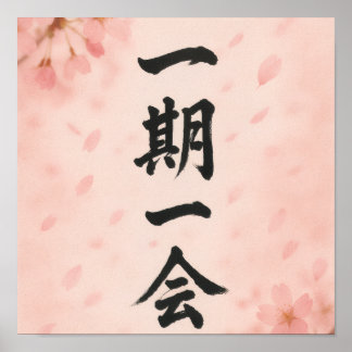Póster Ichigo Ichie – Sakura Zen Poster | Japanese Callig