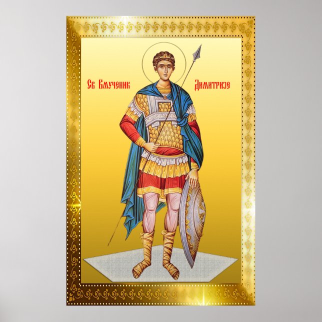 Póster Icono ortodoxo de Saint Demetrius (Frente)