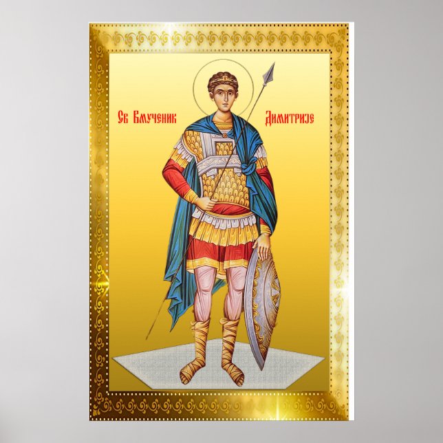 Póster Icono ortodoxo de Saint Demetrius (Frente)