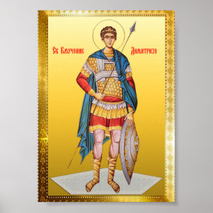 Póster icono ortodoxo de San Demetrio