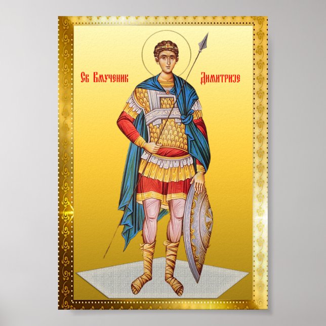 Póster icono ortodoxo de San Demetrio (Frente)