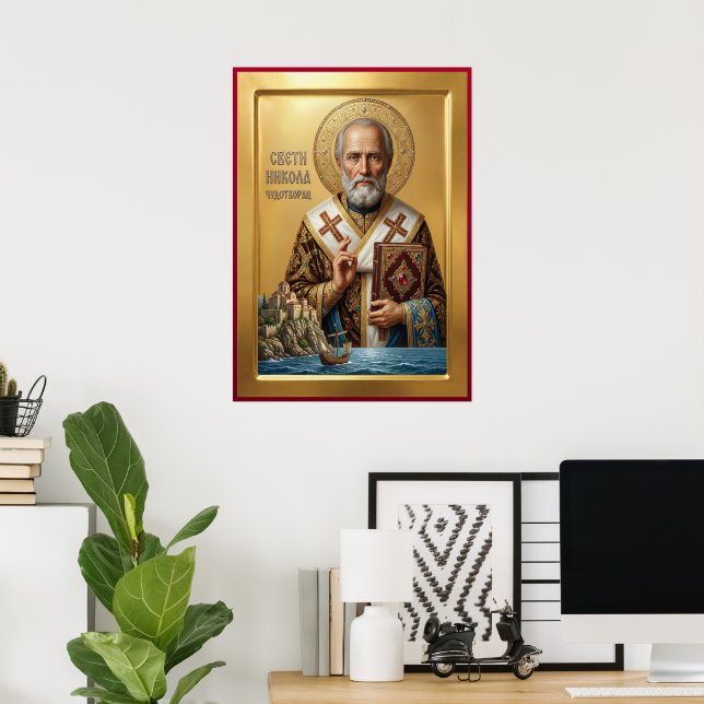 Póster icono ortodoxo de San Nicolás (Oficina en casa)