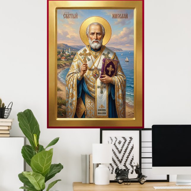 Póster icono ortodoxo de San Nicolás (Oficina en casa)