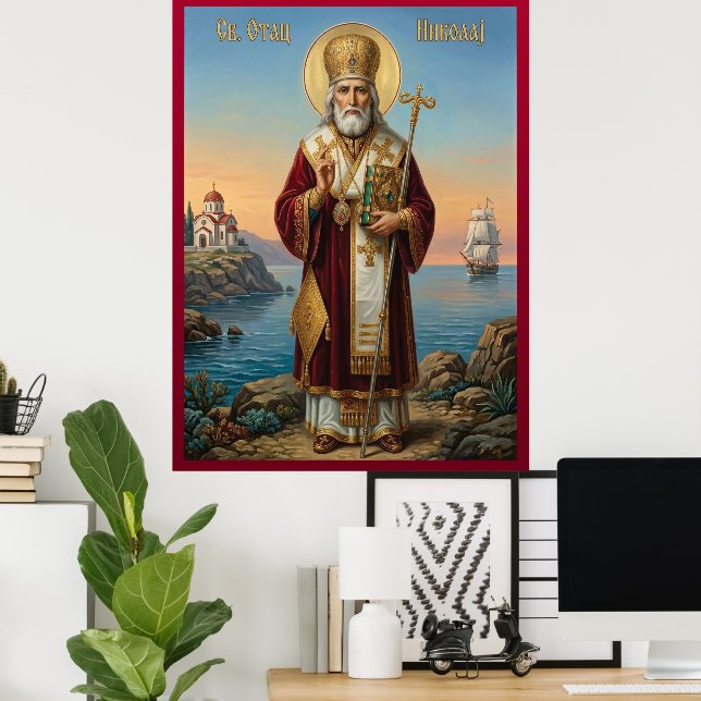 Póster icono ortodoxo de San Nicolás (Oficina en casa)