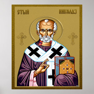 Póster icono ortodoxo de San Nicolás, Sveti Nikola serbio