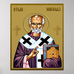 Póster icono ortodoxo de San Nicolás, Sveti Nikola serbio