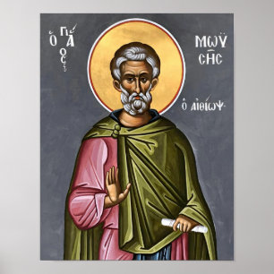 Póster Icono ortodoxo etíope de San Moisés