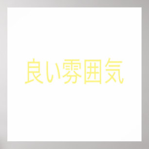 Póster idioma japonés de buena onda